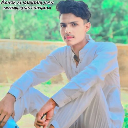 ASHOK KI KABUTARI JAAN Sadik Khan Mirasi MP3 Download